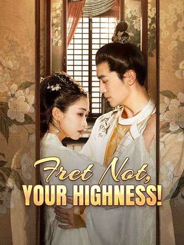 Fret Not, Your Highness! cover image — watch all 99 episodes free in HD