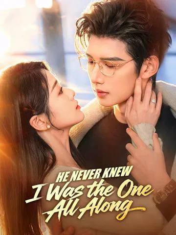 He Never Knew I Was the One All Along cover image — watch all 79 episodes free in HD