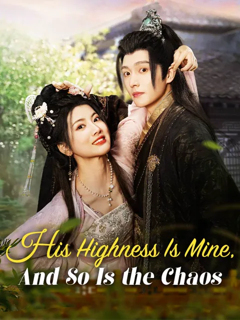 His Highness Is Mine, And So Is the Chaos cover image — watch all 55 episodes free in HD