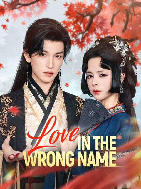 Love in the Wrong Name cover image — watch all 60 episodes free in HD