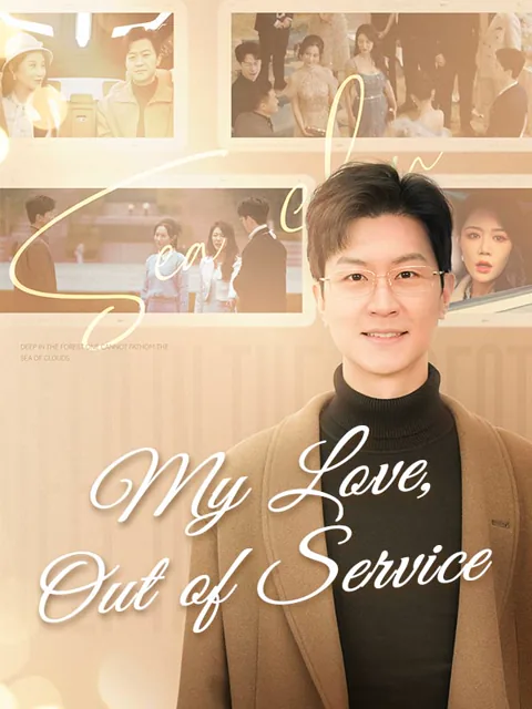 My Love, Out of Service cover image — watch all 84 episodes free in HD