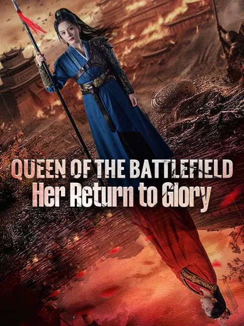 Queen of the Battlefield: Her Return to Glory cover image — watch all 91 episodes free in HD