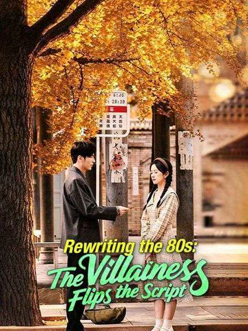 Rewriting the 80s: The Villainess Flips the Script cover image — watch all 86 episodes free in HD