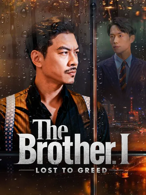 The Brother I Lost to Greed cover image — watch all 60 episodes free in HD