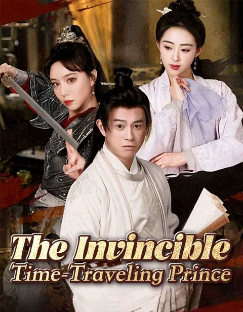 The Invincible Time-Traveling Prince cover image — watch all 91 episodes free in HD