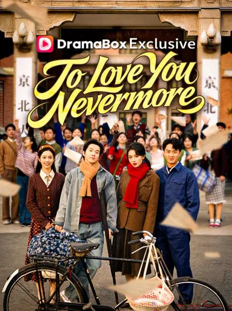 To Love You Nevermore cover image — watch all 70 episodes free in HD