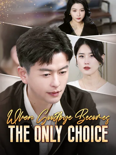 When Goodbye Becomes the Only Choice cover image — watch all 56 episodes free in HD
