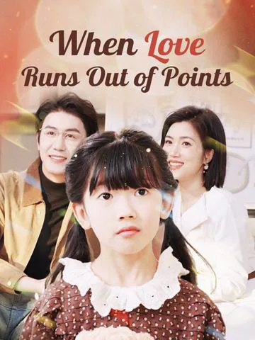 When Love Runs Out of Points cover image — watch all 58 episodes free in HD