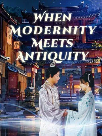 When Modernity Meets Antiquity cover image — watch all 77 episodes free in HD
