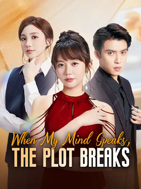 When My Mind Speaks, the Plot Breaks cover image — watch all 69 episodes free in HD
