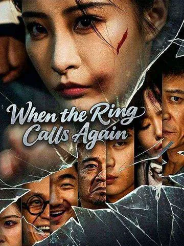 When the Ring Calls Again cover image — watch all 60 episodes free in HD