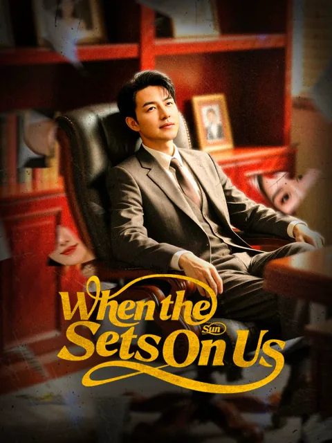 When the Sun Sets on Us(DUBBED) cover image — watch all 43 episodes free in HD