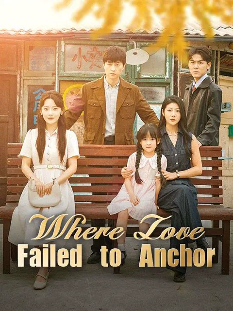 Where Love Failed to Anchor cover image — watch all 70 episodes free in HD