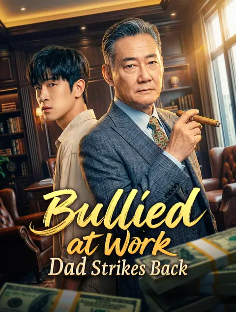 Bullied at Work, Dad Strikes Back cover image — watch all 68 episodes free in HD