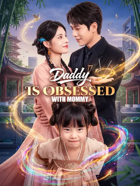 Daddy Is Obsessed with Mommy cover image — watch all 60 episodes free in HD