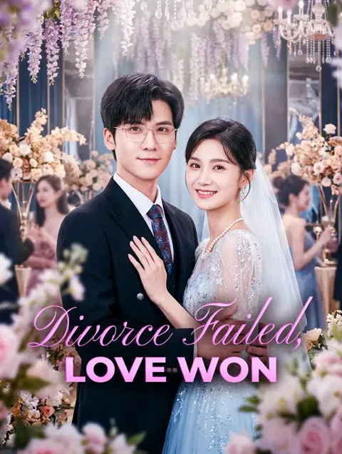 Divorce Failed, Love Won cover image — watch all 50 episodes free in HD
