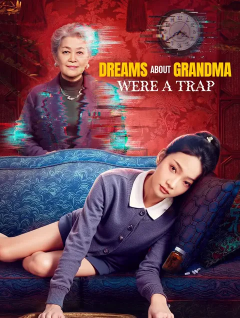 Dreams About Grandma Were a Trap cover image — watch all 60 episodes free in HD