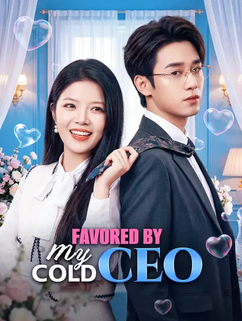 Favored by My Cold CEO cover image — watch all 69 episodes free in HD