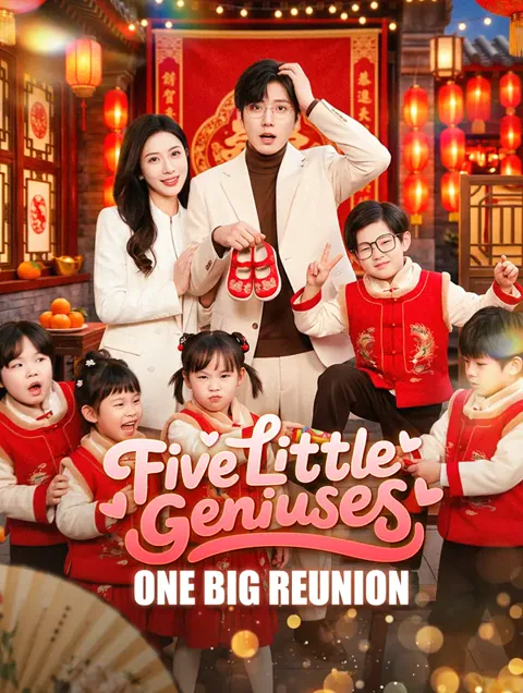 Five Little Geniuses, One Big Reunion cover image — watch all 71 episodes free in HD