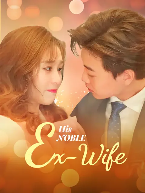 His Noble Ex-Wife cover image — watch all 99 episodes free in HD