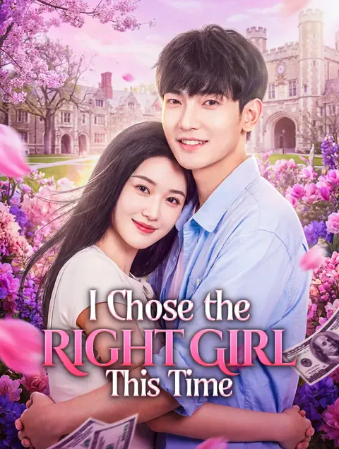 I Chose the Right Girl This Time cover image — watch all 77 episodes free in HD