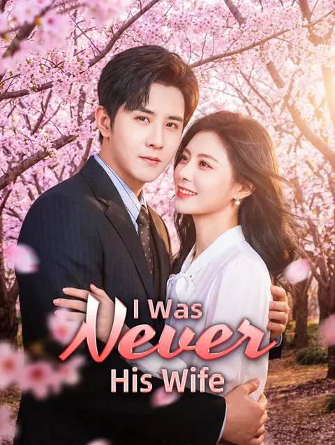 I Was Never His Wife cover image — watch all 61 episodes free in HD