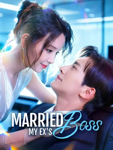 Married My Ex's Boss cover image — watch all 94 episodes free in HD