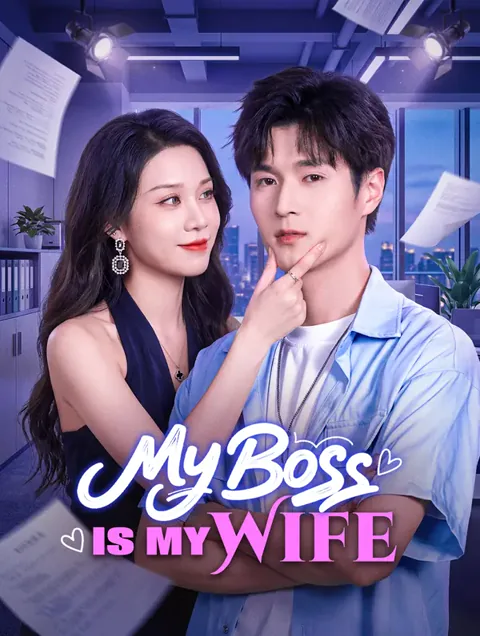 My Boss Is My Wife cover image — watch all 50 episodes free in HD