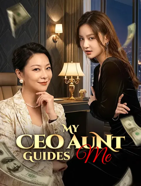 My CEO Aunt Guides Me cover image — watch all 30 episodes free in HD