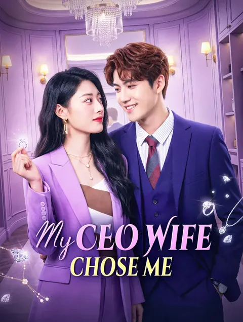 My CEO Wife Chose Me cover image — watch all 60 episodes free in HD
