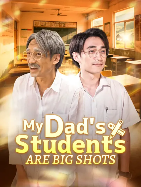 My Dad's Students Are Big Shots cover image — watch all 77 episodes free in HD