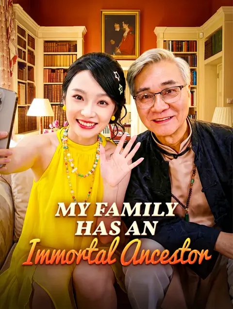 My Family Has an Immortal Ancestor cover image — watch all 93 episodes free in HD