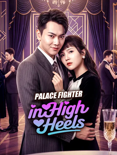 Palace Fighter in High Heels cover image — watch all 99 episodes free in HD