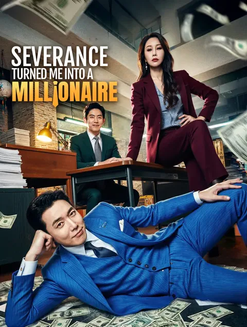 Severance Turned Me Into a Millionaire cover image — watch all 60 episodes free in HD