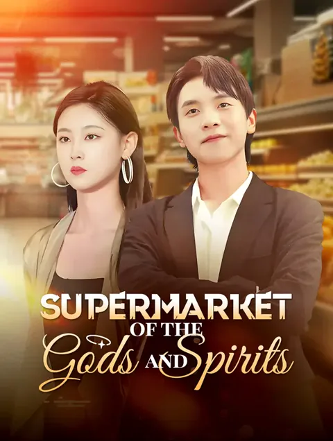 Supermarket of the Gods and Spirits cover image — watch all 65 episodes free in HD