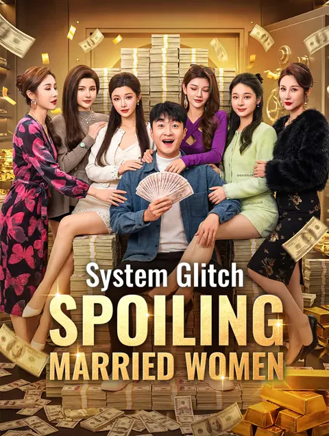 System Glitch: Spoiling Married Women cover image — watch all 70 episodes free in HD