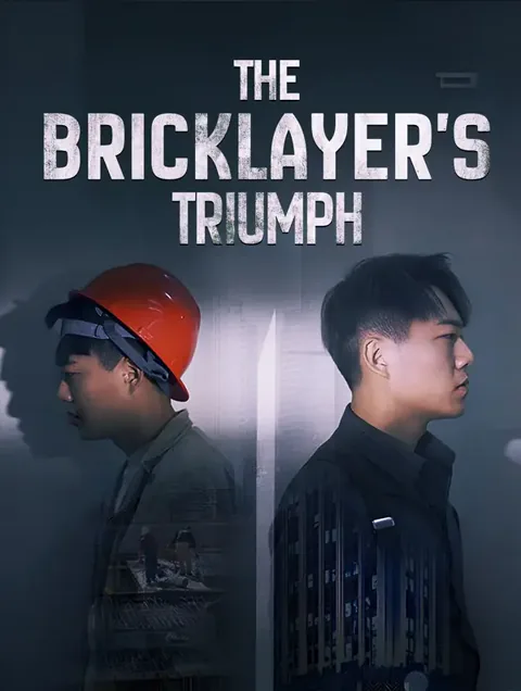 The Bricklayer's Triumph cover image — watch all 70 episodes free in HD