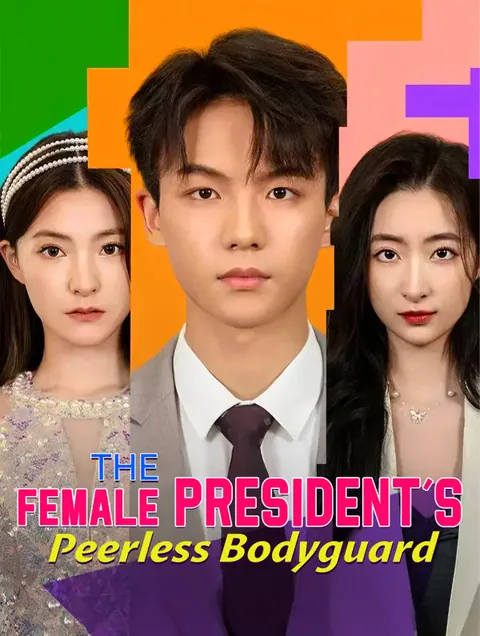 The female president's peerless bodyguard cover image — watch all 100 episodes free in HD