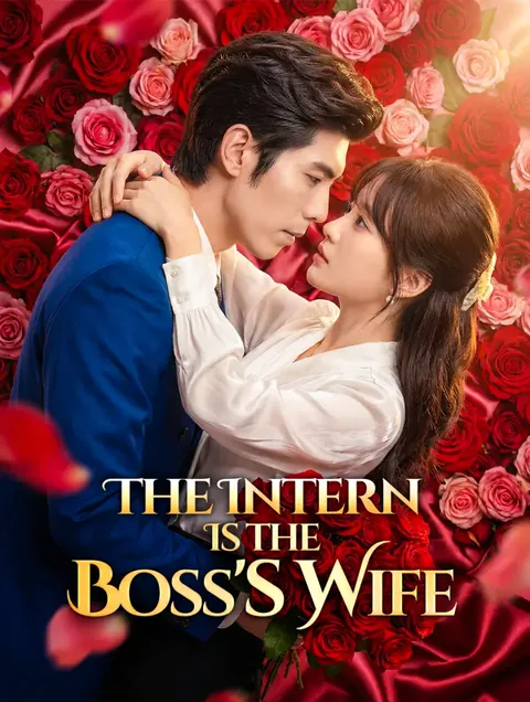 The Intern Is the Boss's Wife cover image — watch all 59 episodes free in HD