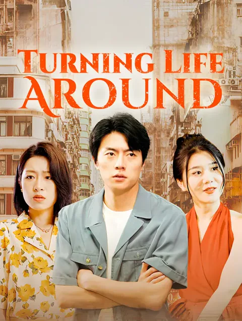Turning Life Around cover image — watch all 99 episodes free in HD