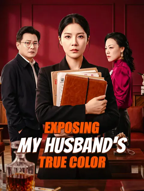 A Máscara do Meu Marido Caiu capa — assistir aos 25 episódios grátis em HD
