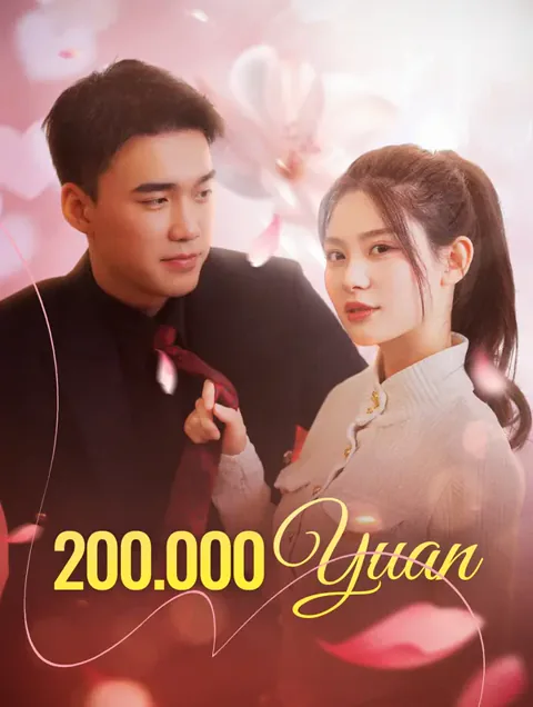 200.000 Yuan dizisi kapak görseli — 89 bölüm full HD Türkçe izle