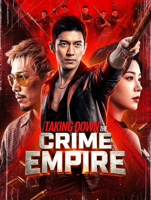 Suç İmparatorluğunun Çöküşü dizisi kapak görseli — 70 bölüm full HD Türkçe izle