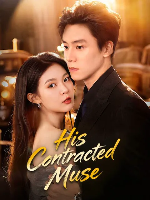 His Contracted Muse cover image — watch all 72 episodes free in HD