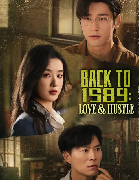 Back to 1989: Love & Hustle cover image — watch all 68 episodes free in HD
