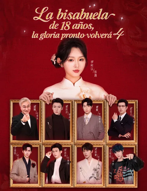 La bisabuela de 18 años, la gloria pronto volverá 4(Doblado) portada — ver los 94 episodios gratis en HD