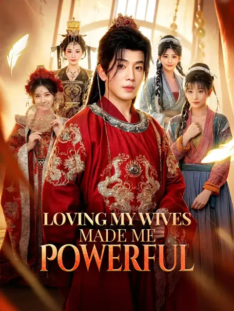 Loving My Wives Made Me Powerful cover image — watch all 72 episodes free in HD