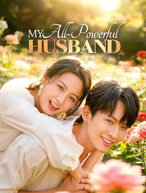 My All-Powerful Husband cover image — watch all 80 episodes free in HD