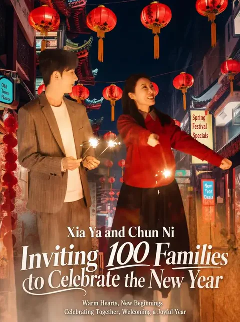 Victoria Chunni's 100 CNY Homecoming Hacks cover image — watch all 80 episodes free in HD
