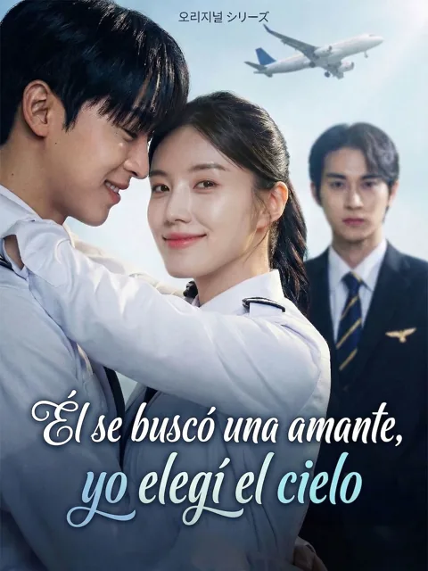 Él se buscó una amante, yo elegí el cielo portada — ver los 62 episodios gratis en HD
